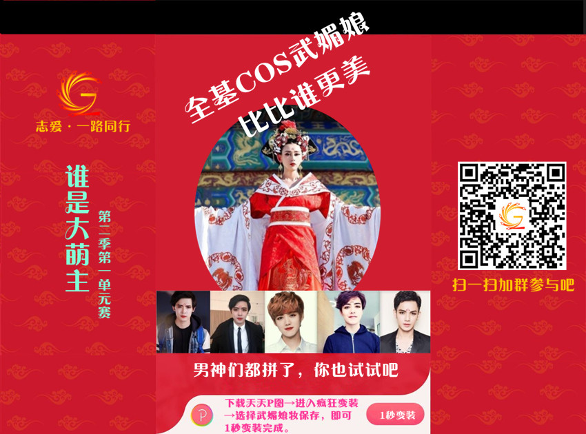 ȫ��COS������2015.jpg