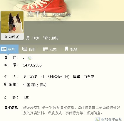 ������ֻ���������Ӳ���������������һ��ѣ��Ҹ����棬�������ӽ�ˮ�ˣ������㣬�����Һţ������������ ...